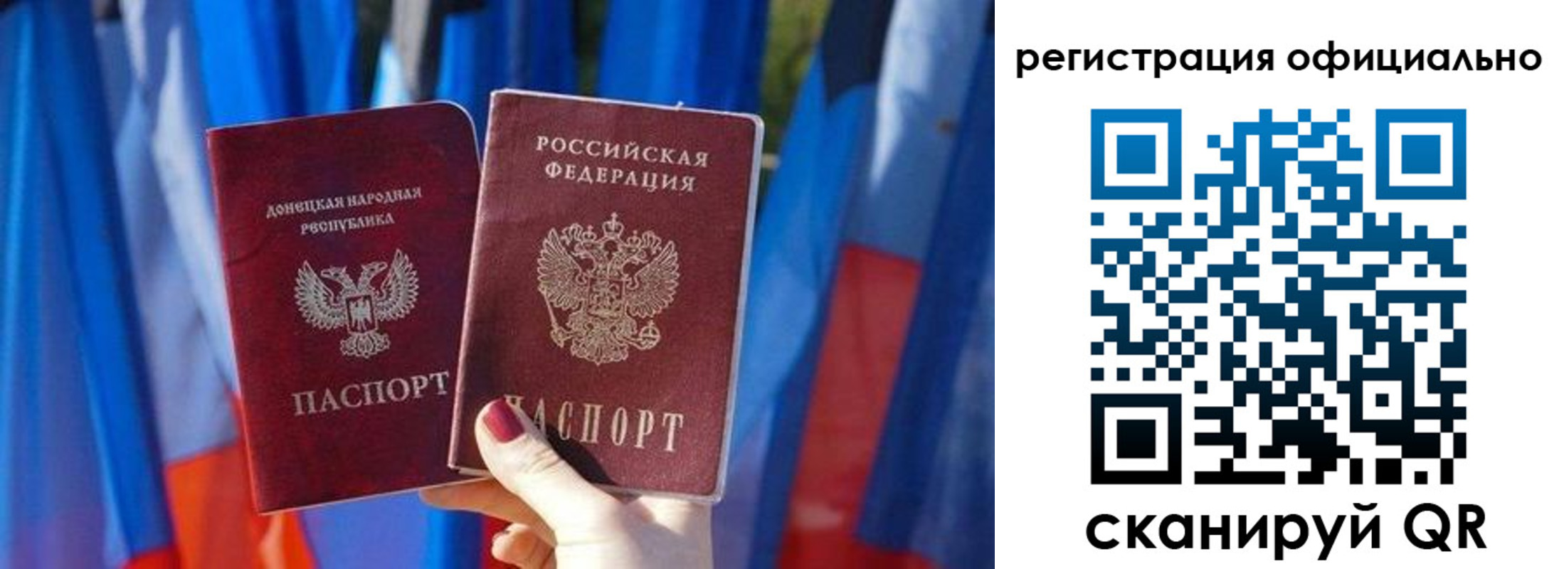 временная регистрация адрес в Яхроме