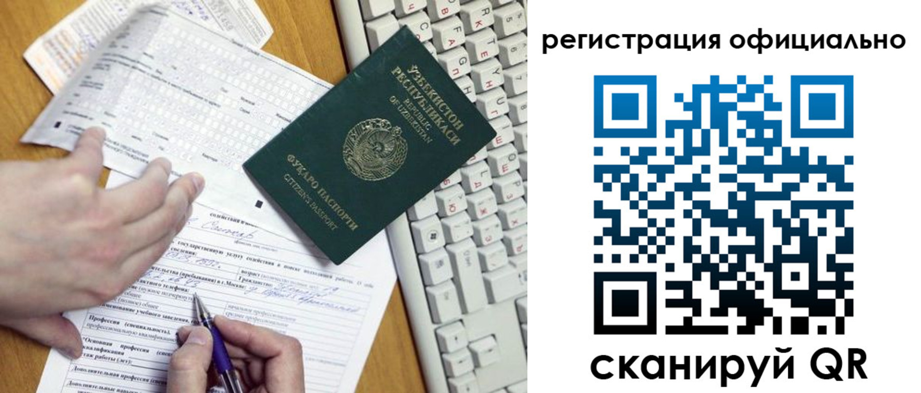 временная регистрация госуслуги в Яхроме