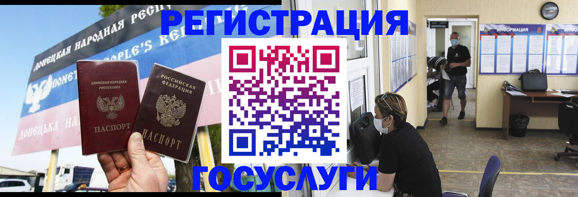 временная регистрация надежно в Яхроме